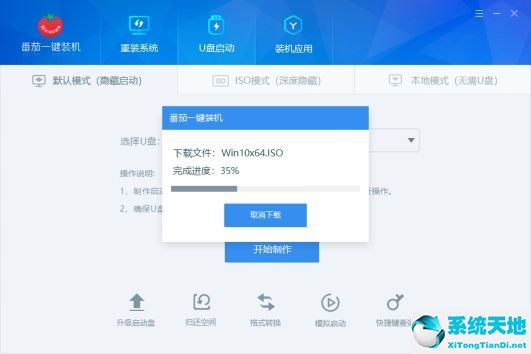 u盘启动盘制作教程ultraiso(u盘启动盘制作教程制作u盘启动盘)