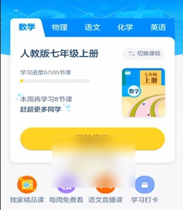 微信公众号视频怎么下载保存到电脑