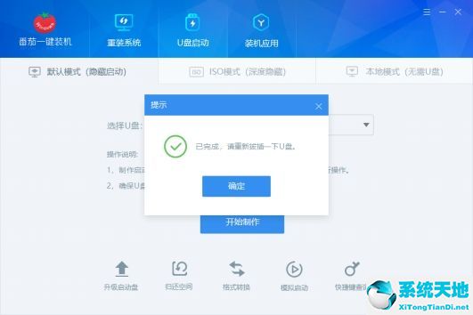 u盘启动盘制作教程ultraiso(u盘启动盘制作教程制作u盘启动盘)