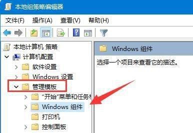 win11驱动更新如何关掉(禁止windows10更新驱动)