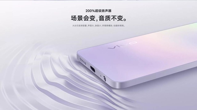 大电池+超清影像 vivo Y35+陪你解锁夏日新体验