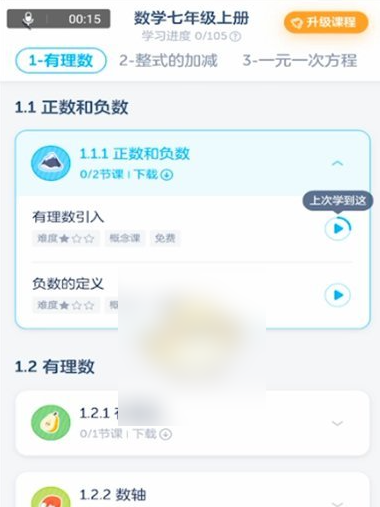 微信公众号视频怎么下载保存到电脑