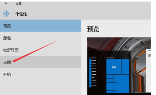 win10怎么设置我的电脑在桌面上(win10电脑桌面没有我的电脑)