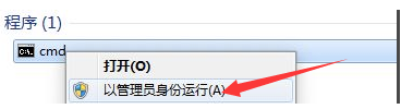 win7清理系统垃圾cmd命令代码(win7的cmd命令提示拒绝访问怎么办)