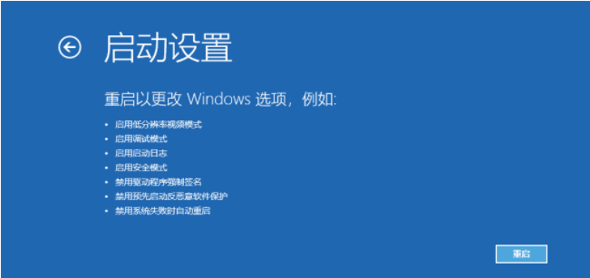 win10启动转圈卡死(win10启动卡logo怎么办)