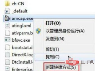 win7系统如何开启摄像头权限管理(windows7怎么设置摄像头权限)