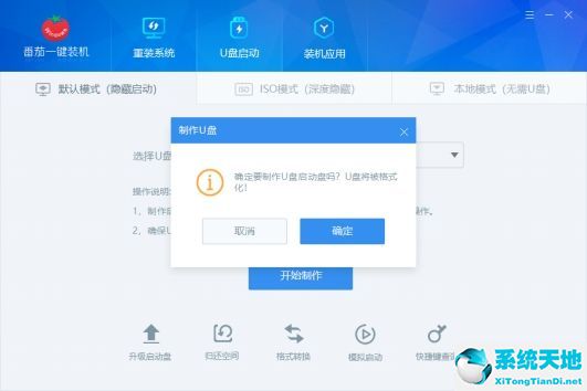 u盘启动盘制作教程ultraiso(u盘启动盘制作教程制作u盘启动盘)