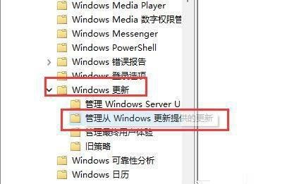 win11驱动更新如何关掉(禁止windows10更新驱动)