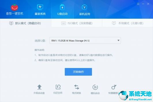 u盘启动盘制作教程ultraiso(u盘启动盘制作教程制作u盘启动盘)