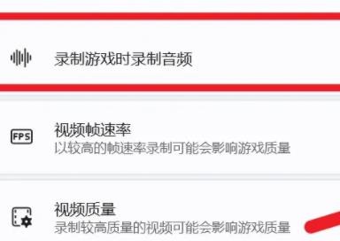 win11电脑录制视频(win11录屏没有声音怎么办啊)