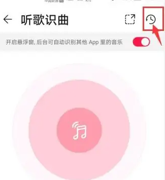 华为音乐播放器下载安装