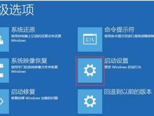 win10怎么进入安全模式卸载软件(win10安全模式怎么卸载更新)