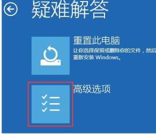 win10怎么进入安全模式卸载软件(win10安全模式怎么卸载更新)