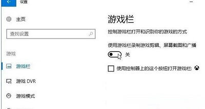 win10系统怎么录屏又录音(win10系统如何录屏加声音)