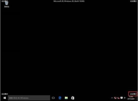 win10怎么进入安全模式卸载软件(win10安全模式怎么卸载更新)