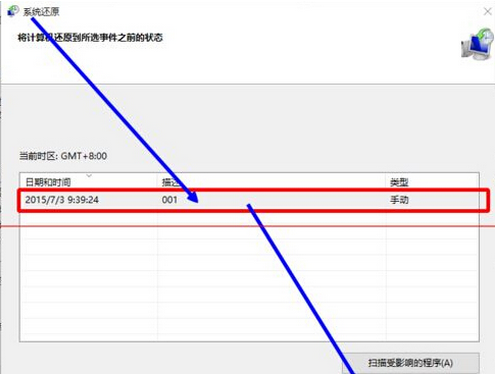 win10桌面图标距离变大了怎么还原(win10还原系统)