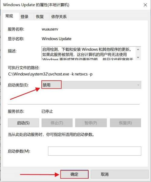 win10开机配置更新怎样关闭(联想关闭win10系统更新工具)