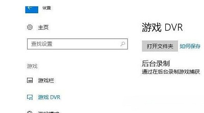 win10系统怎么录屏又录音(win10系统如何录屏加声音)