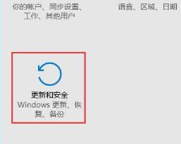 win10怎么进入安全模式卸载软件(win10安全模式怎么卸载更新)