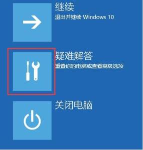 win10怎么进入安全模式卸载软件(win10安全模式怎么卸载更新)