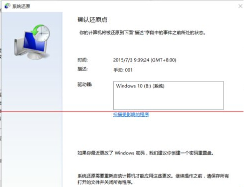 win10桌面图标距离变大了怎么还原(win10还原系统)