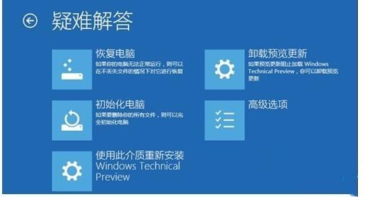 win10恢复出厂设置找不到恢复介质(win10系统没有恢复选项怎么重置系统)