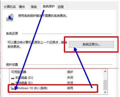 win10桌面图标距离变大了怎么还原(win10还原系统)