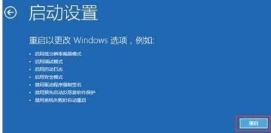 win10怎么进入安全模式卸载软件(win10安全模式怎么卸载更新)