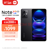 Redmi新机599元 618销冠！