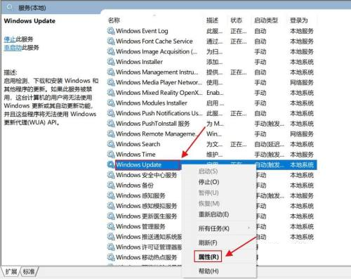 win10开机配置更新怎样关闭(联想关闭win10系统更新工具)