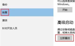 win10怎么进入安全模式卸载软件(win10安全模式怎么卸载更新)