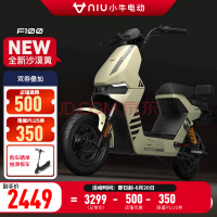 小牛硬派电动车2449元