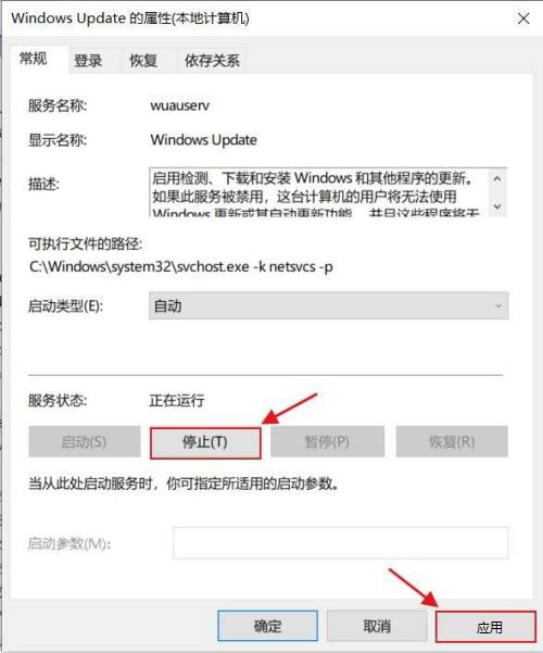 win10开机配置更新怎样关闭(联想关闭win10系统更新工具)