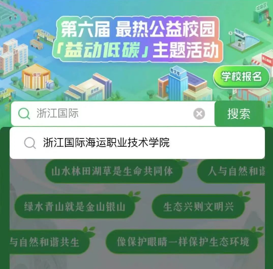 志愿汇怎么获得荣誉时数