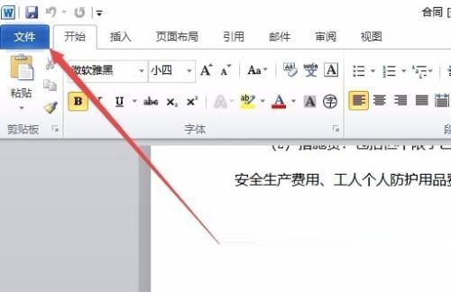 win7打印机打印颜色选择(win7打印彩色图片)