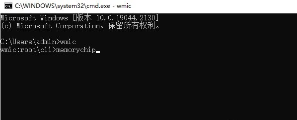 win10查看内存条信息(win10查看内存条型号品牌)