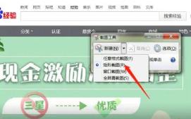 windows10截图工具在哪里(windows7截图工具快捷键)