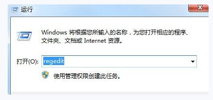 win7电脑自带截图快捷键(win7电脑截图快捷键怎么不能用了)