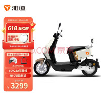 雅迪发布全新冠能探索E10 电摩 价格从4990元起