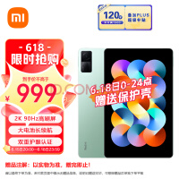 赠99元保护壳！小米Redmi Pad 10.6寸平板低至925元