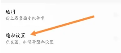 惠农网app怎么查找卖家店铺(惠农网卖货的钱在哪里)