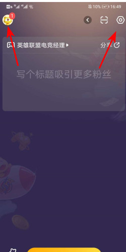 虎牙手游画质怎么样