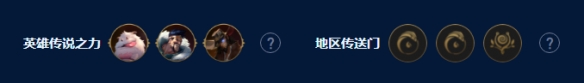 云顶之弈s9六艾欧卡莎阵容推荐-云顶之弈s9六艾欧卡莎阵容搭配攻略