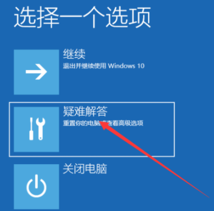 台式电脑win10开机一直转圈圈(win10开机转圈圈不能进入桌面)