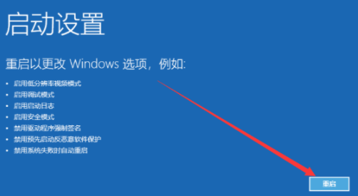 台式电脑win10开机一直转圈圈(win10开机转圈圈不能进入桌面)