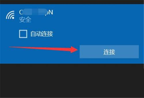 联想win10怎么进入bios(win10怎么连接别人电脑上的打印机)