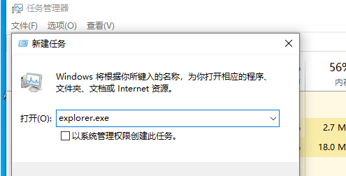 win11桌面任务栏消失(win11搜狗输入法打字后自动消失)