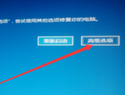 台式电脑win10开机一直转圈圈(win10开机转圈圈不能进入桌面)