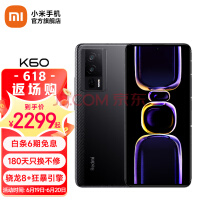 Redmi K60系列618卖疯 销量破100万台