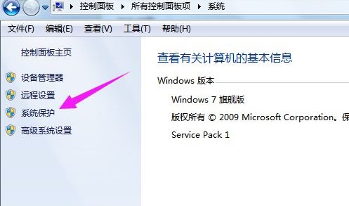 win7怎么恢复出厂设置东西还在吗(win7电脑恢复出厂设置后怎么恢复用户)